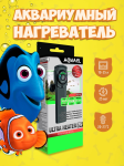 AQUAEL Нагреватель аквариумный ULTRA HEATER 25W