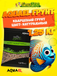 AQUAEL Грунт Aqua Decoris, 1,25 кг