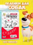 Пеленки для собак Four Pets 60х90 см, 10 шт