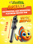 Нагреватель аквариумный Aquael стеклянный PLATINIUM HEATER 75W