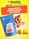 FOR CATS наполнитель силикагелевый (без запаха), 4 л