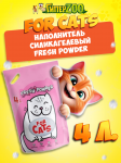 FOR CATS наполнитель силикагелевый Fresh Powder, 4 л