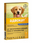 Bayer Адвокат капли на холку для собак от 25 кг, 3 пипетки по 4 мл
