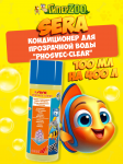 SERA Кондиционер для прозрачной воды Phosvec-Clear, 100 мл