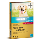 Килтикс Bayer ошейник от блох и клещей большой