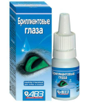 АВЗ Капли Бриллиантовые глаза