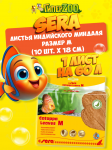 SERA Catappa Leaves M- листья индийского миндаля
