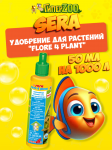SERA Удобрение для растений Flore 4 Plant, 50 мл