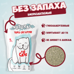 FOR CATS наполнитель Tofu Natural (без запаха), 7 л