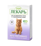 Витамины ЭКО ЗООЛЕКАРЬ для кастрированных кошек и котов
