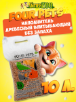 Древесный наполнитель FOUR PETS, 10 л