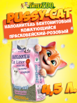 Pussy-cat наполнитель комкующийся, 4,5 л