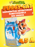 Pussy-cat наполнитель цеолит (стандарт) 4,5 л