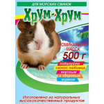 Хрум-хрум кормовая смесь для морских свинок, 500 гр