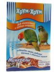 Хрум-хрум с минералами  для волнистых и средних попугаев, 500гр