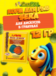 Sera Корм Discus Granules, 12 гр