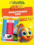 SERA Фильтрующая вата Filter Wool