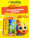 SERA Gravel Washer Грунтоочиститель (круглый)
