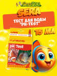 SERA Тест для воды pH-Test