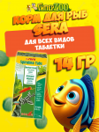 Sera Корм для всех рыб Spirulina Tabs, 14 гр