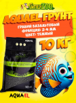 AQUAEL Грунт гравий базальтовый 2-4 мм, 10 кг