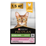 Pro Plan Sterilised Adult 1+ (Курица), 1,5 кг