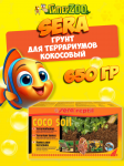 Террариумный кокосовый грунт SERA Reptil Coco Soil, 650 гр