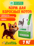 Nature's Protection Urinary (курица), 7 кг
