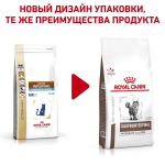 Royal Canin Gastrointestinal Moderate Calorie Cat, 2 кг