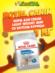 Royal Canin Light Weight Mini, 1 кг