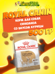 Royal Canin Chihuahua, 500 гр