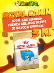 Royal Canin French Bulldog Puppy, 3 кг