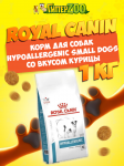 Royal Canin Hypoallergenic Small Dogs, 1 кг