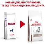 Royal Canin Hepatic Dog, 1,5 кг