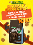 Nature's Protection Lifestyle Adult (белая рыба),10 кг