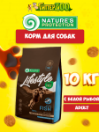 Nature's Protection Lifestyle Adult (белая рыба),10 кг