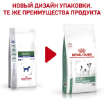 Royal Canin Satiety Small Dog, 1,5 кг