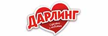 Дарлинг
