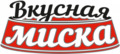Вкусная миска