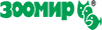 ЗООМИР