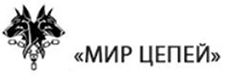 Мир Цепей