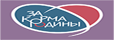 За Корма Родины